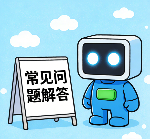 哈尔滨宝博常见问题